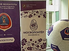 Названо число туристов в Москве на ЧМ-2018