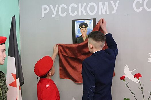 В малопургинской гимназии открыли «Стену Памяти» выпускнику Владимира Алексеева, погибшего в ходе СВО