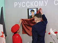 В малопургинской гимназии открыли «Стену Памяти» выпускнику Владимира Алексеева, погибшего в ходе СВО