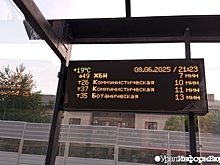 Табло на остановке пообещало екатеринбуржцам неправильные автобусы и троллейбусы