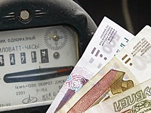 Магаданэнерго после реструктуризации долга снизит абоненту первый платеж до 10%