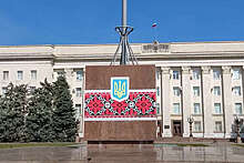 Взятую под контроль ВС РФ часть Николаевской области передали в управление властям Херсона