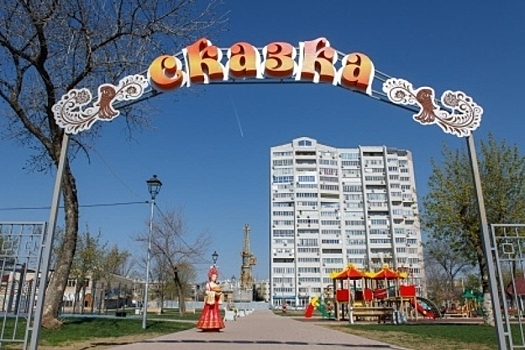 "Сказка" кончилась: в Чернигове сквер назвали в честь Трампа