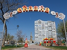 "Сказка" кончилась: в Чернигове сквер назвали в честь Трампа