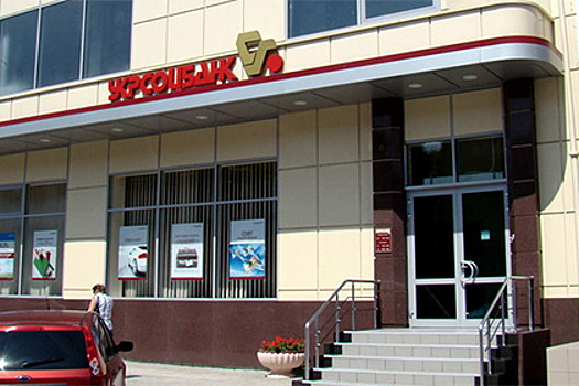 Россияне купят долю в одном из крупнейших банков Украины