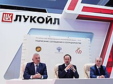 "Лукойл" инвестирует в Коми 70 млрд рублей