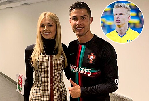 Фанаты пристыдили девушку Зинченко за фото с Роналду после поражения португальцев в Киеве