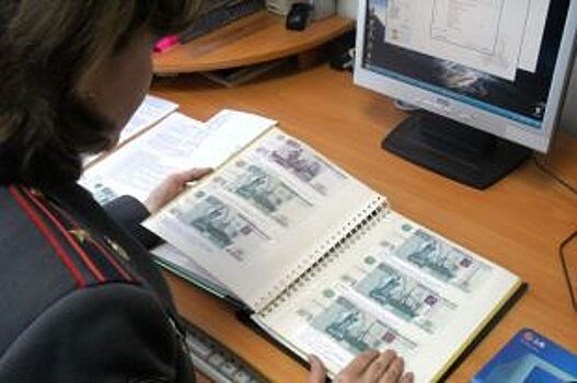 В Красноярском крае чаще подделывают банкноты номиналом 5000 и 1000 рублей