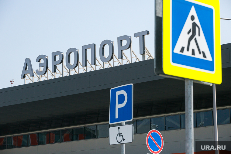 Тобольский аэропорт признали лучшим в России