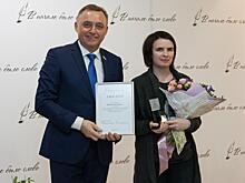 Журналист «Вологда.РФ» Наталья Мелехина получила специальный приз первой региональной литературной премии