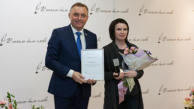 Журналист «Вологда.РФ» Наталья Мелехина получила специальный приз первой региональной литературной премии