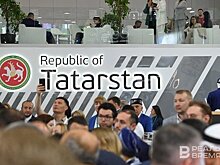 Валовой региональный продукт Татарстана в 2024 году составит 4,2 трлн рублей