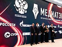 «Интерфакс» победил в одной из номинаций всероссийской премии МедиаТЭК