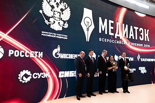 «Интерфакс» победил в одной из номинаций всероссийской премии МедиаТЭК