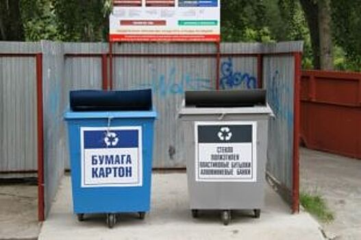 Документ документов. Что готовит Поморью новая схема обращения с отходами?