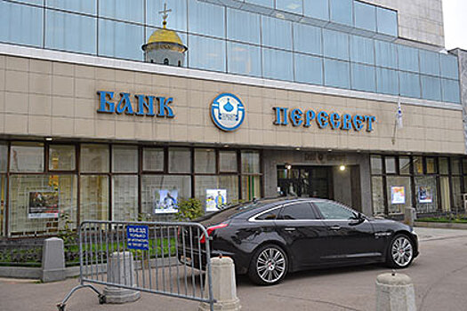 Офисы банка "Пересвет" закрылись