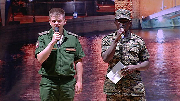 Военный из Уганды исполнил песню группы «Любэ»