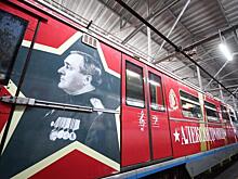 Тематический поезд «Александровец» запустили в метро