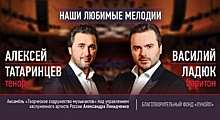 Оперные звезды Василий Ладюк и Алексей Татаринцев дадут совместные концерты в Перми