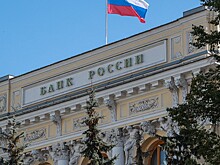 Центробанк купил на внутреннем рынке валюту для Минфина на 11,7 млрд рублей