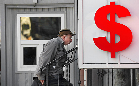Спрогнозирован курс рубля до 1 мая