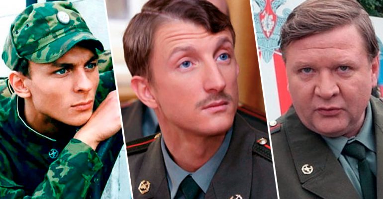 Солдаты Актеры Всех Сезонов Фото
