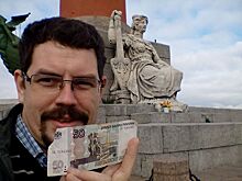 Нижегородец совершит тур по городам с российских купюр