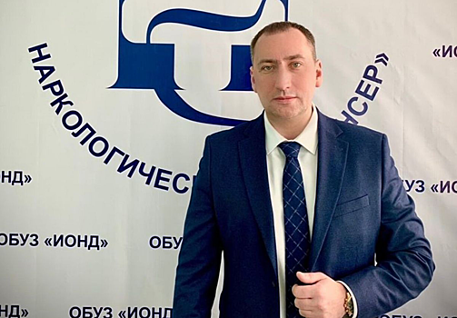 В Иванове уволили главного областного нарколога