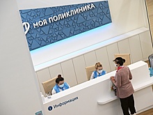 Арбитражный суд подтвердил право иногородних граждан прикрепляться к поликлинике