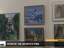 Нижегородский государственный выставочный комплекс снова заработал