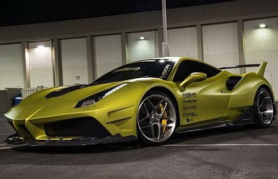 Ferrari 488 GTB от Misha Designs: с претензией на нечто большее