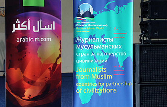 Иностранные журналисты собрались в Крыму, чтобы развеивать мифы Запада