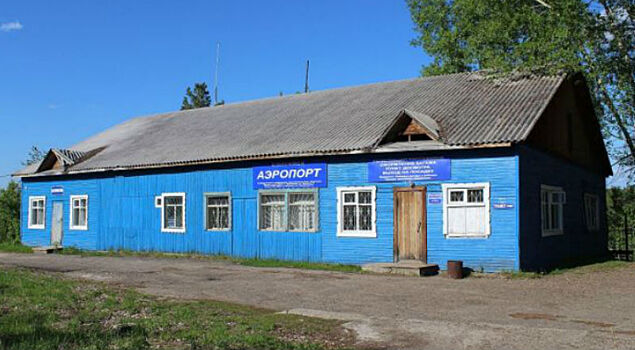 10 деревянных аэропортов России, которые до сих пор работают