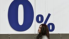 В России планируют внедрить кредиты под 0% годовых