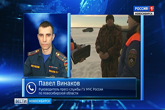 В Новосибирске спасли трех рыбаков из занесенных снегом машин