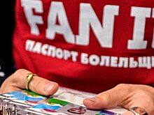 Вице‑президент КХЛ о Fan ID в хоккее: «Нет опасений, что могут ввести. У нас другой контингент – нет мата, семейная аудитория. В футболе какие-то предпосылки были, наверное»