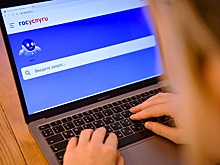 «Госуслуги» представили сервис для проверки подлинности паспорта