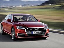 Плавность хода новой Audi A8 проверили ведром с водой и сигарой