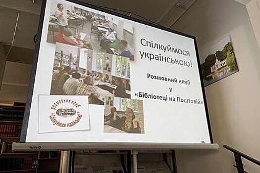 В родном городе Зеленского начнут «ласковый переход» на украинский язык