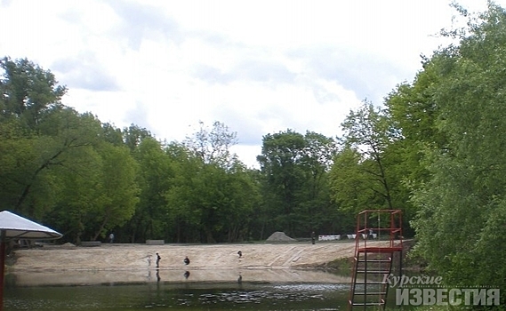 В Курске началась подготовка пляжей