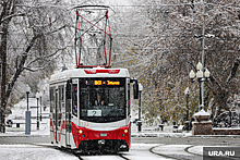 Мэрия Екатеринбурга попросит Куйвашева купить новые трамваи