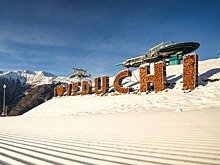 На курорте Ведучи перед Новым годом проведут большой семейный праздник