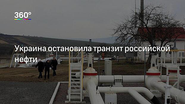 Отгрузка российской нефти в порту Усть-Луга продолжается