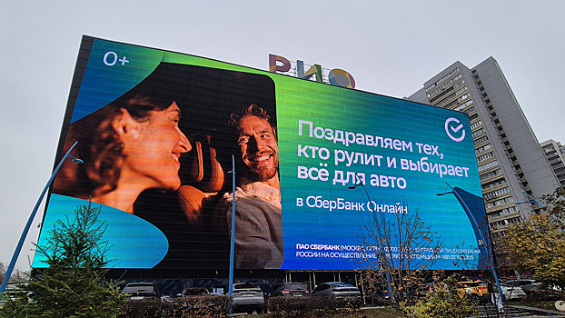 Водителей поздравили с Днем автомобилиста необычным способом