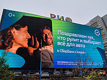 Водителей поздравили с Днем автомобилиста необычным способом