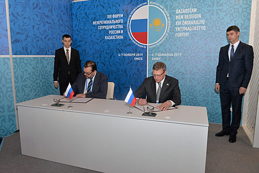Омская область и "Вымпелком" будут сотрудничать в развитии цифровой экономики региона