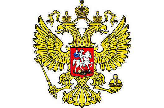 Двухглавый орёл отсутствовал на гербе страны 76 лет