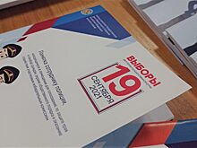 На выборы в Красноярском крае пришло более полумиллиона избирателей
