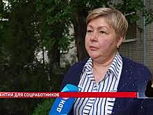 Дистанционная и сверхурочная работа, а также другие важные аспекты труда теперь закреплены в соглашении по организациям социального обслуживания