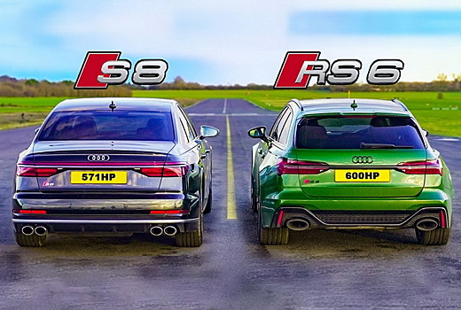 Дрэг-гонка: Audi S8 против Audi RS 6 Avant